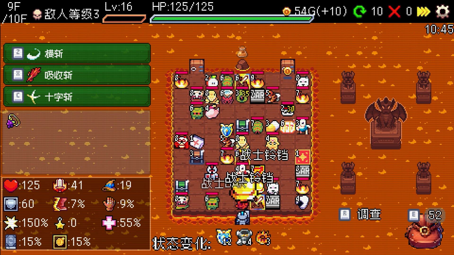 《插槽与地牢/Slot &amp; Dungeons》PC中文版下载-含v0.6.0