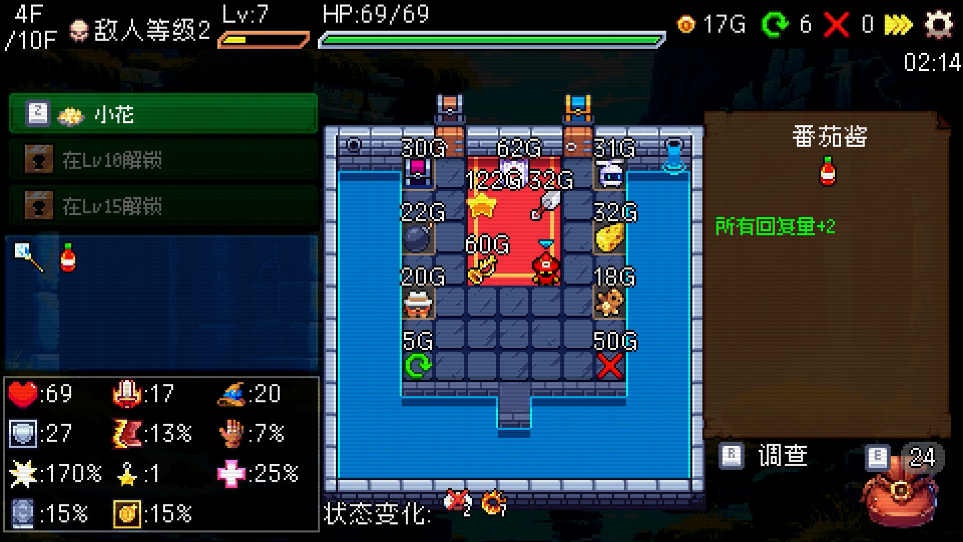 《插槽与地牢/Slot &amp; Dungeons》PC中文版下载-含v0.6.0