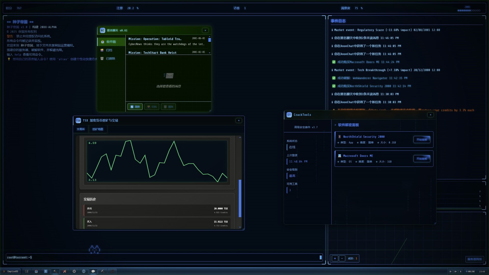 《种子帝国/Torrent Empire》PC中文版下载-含Build.21310806