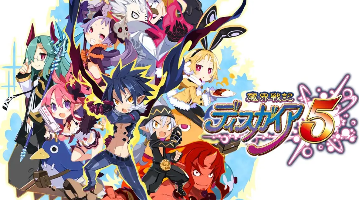 《魔界战记5 Disgaea5》Switch中文版NSP下载 – 含1.0.3补丁