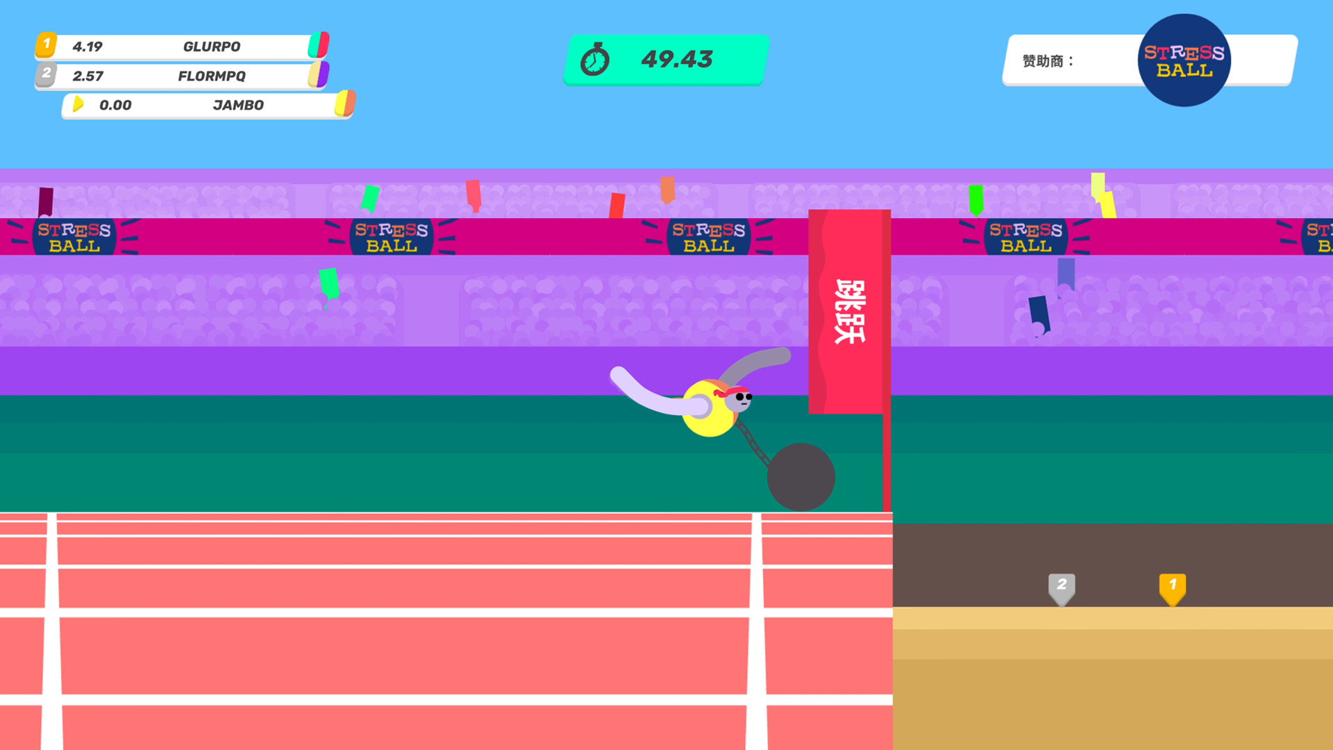 《再来一口 Drink More Glurp》Switch中文版NSP下载 – 含1.3.0补丁