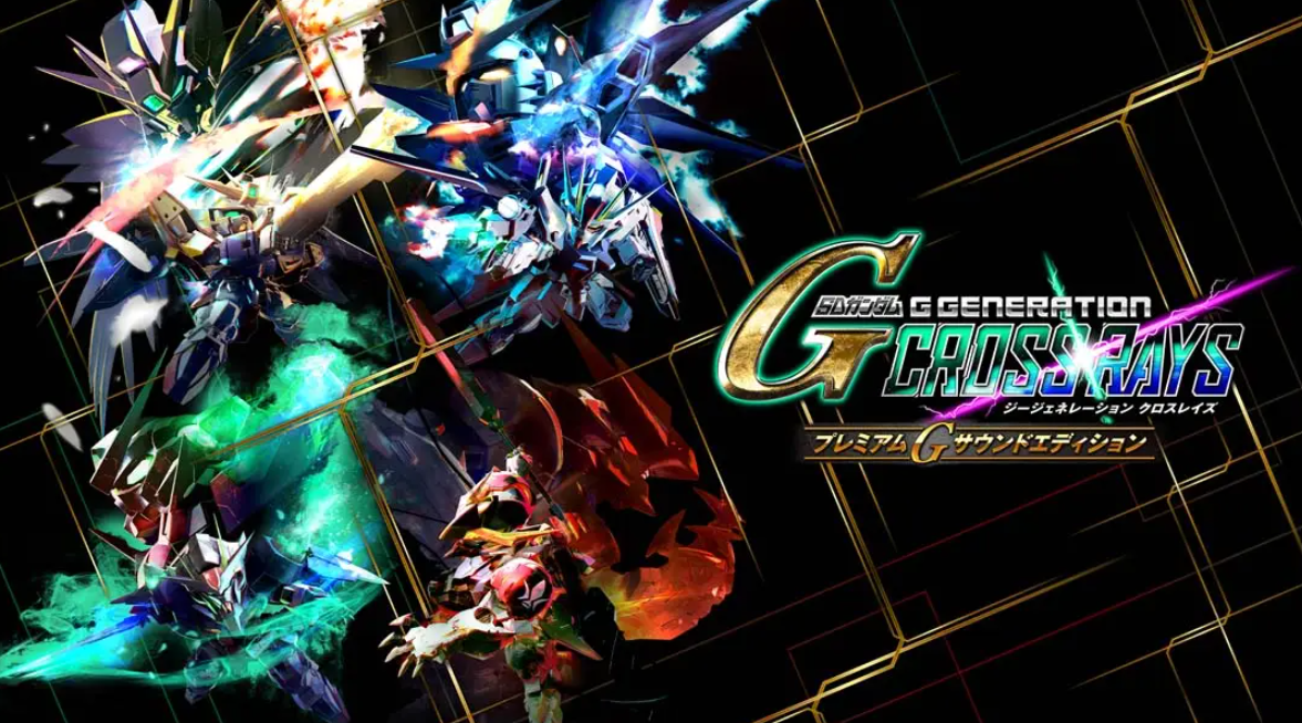 《SD高达G世纪：火线纵横Premium G Sound Edition》Switch中文版NSP下载 – 含1.6.5补丁