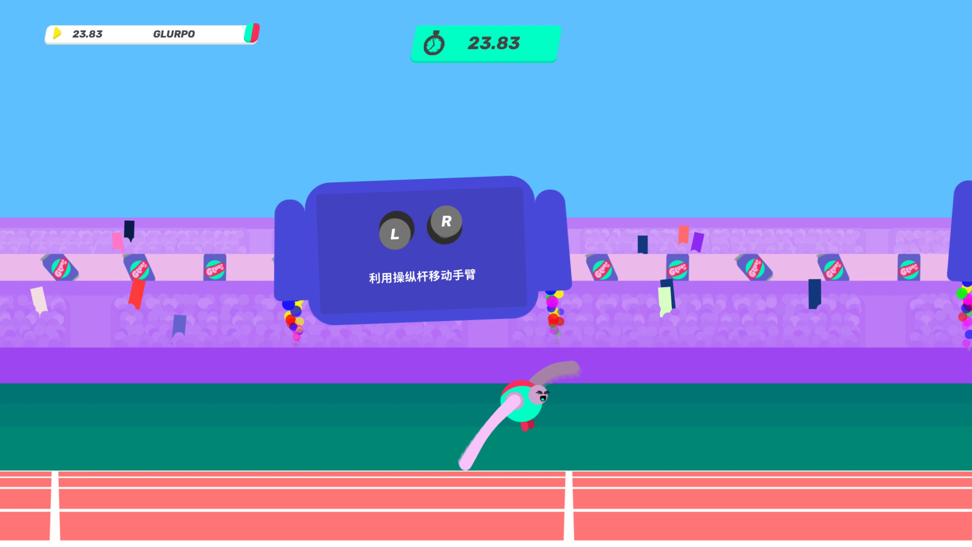 《再来一口 Drink More Glurp》Switch中文版NSP下载 – 含1.3.0补丁