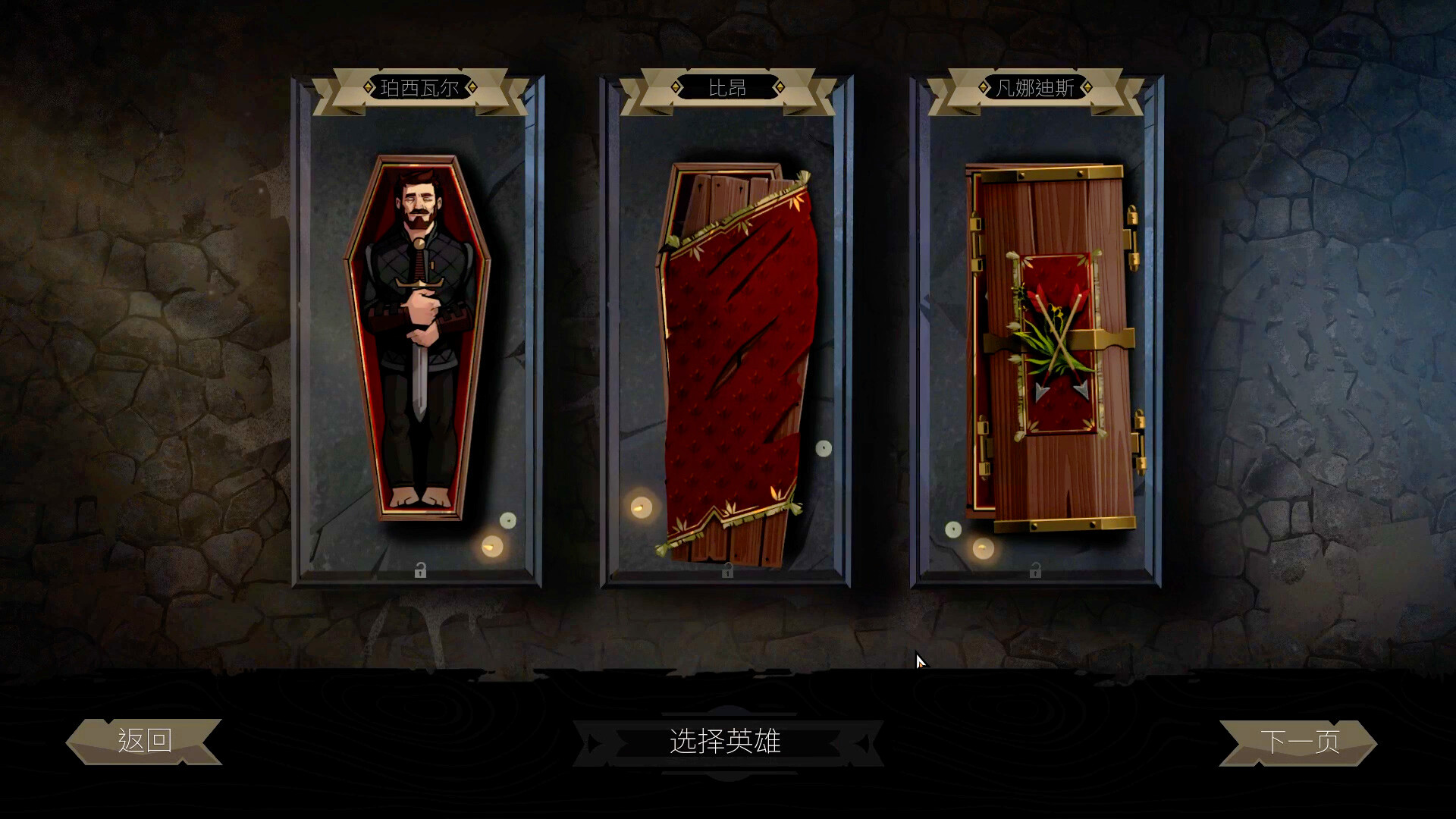 《敲棺盖/Knock on the Coffin Lid》PC中文版下载-含v1.3.20.0