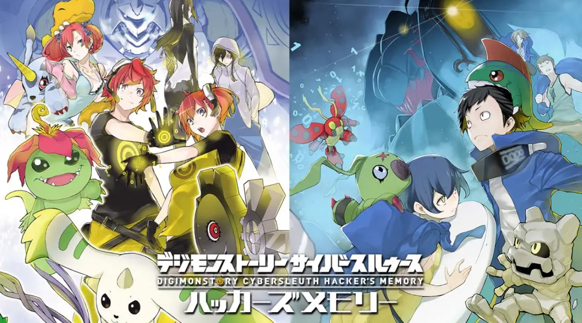 《数码宝贝物语港版中文 网路侦探+骇客追忆合集》Switch中文版NSP下载 – 含1.0.3补丁