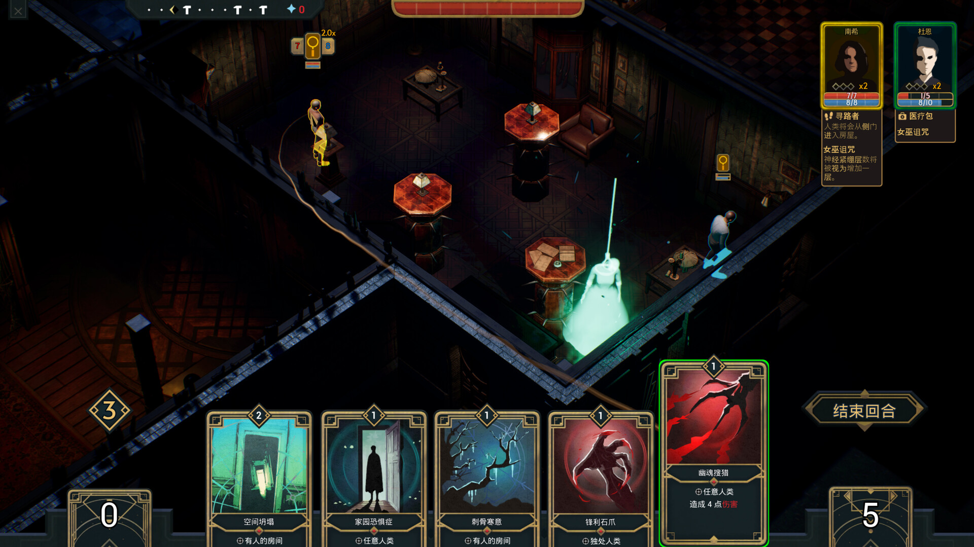 《幽室鬼牌/Deck of Haunts》PC中文版下载-含v1.22