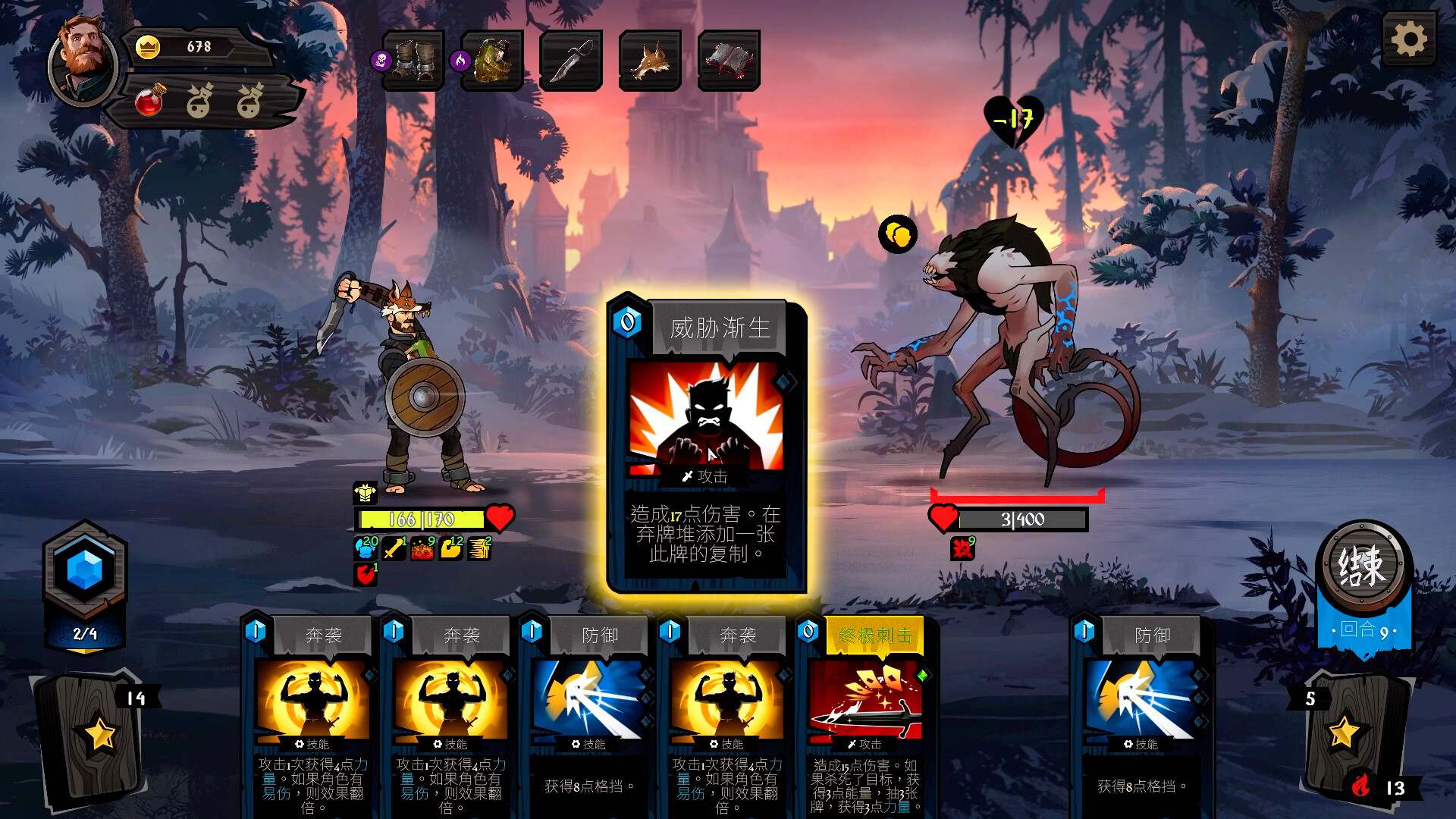 《敲棺盖/Knock on the Coffin Lid》PC中文版下载-含v1.3.20.0