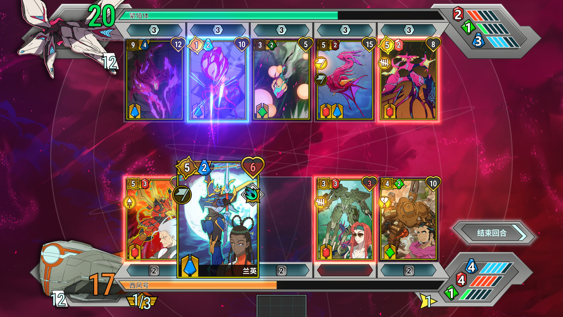 《战甲王牌/Battle Suit Aces》PC中文版下载-含v1.0.48