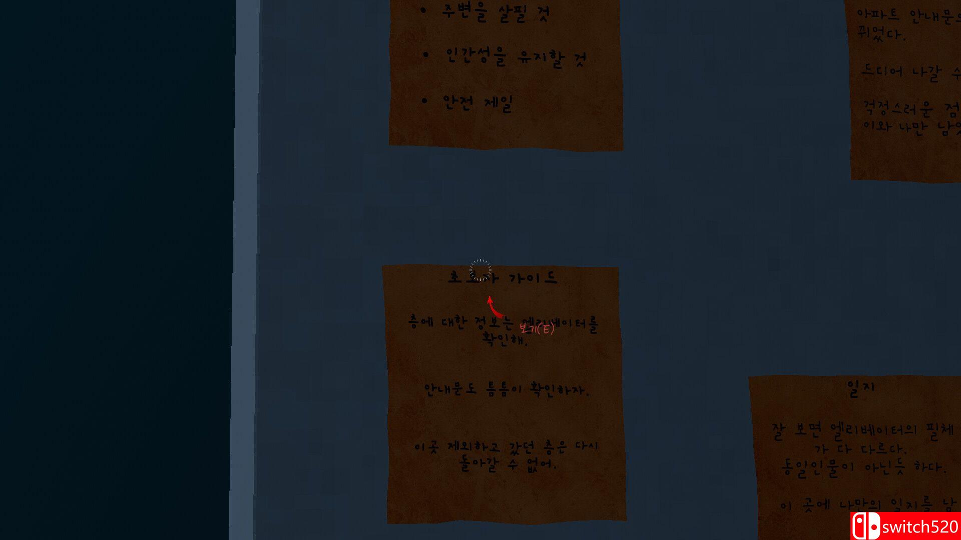 《逃离公寓（ExitApartment）》Build 19835759 [英文]