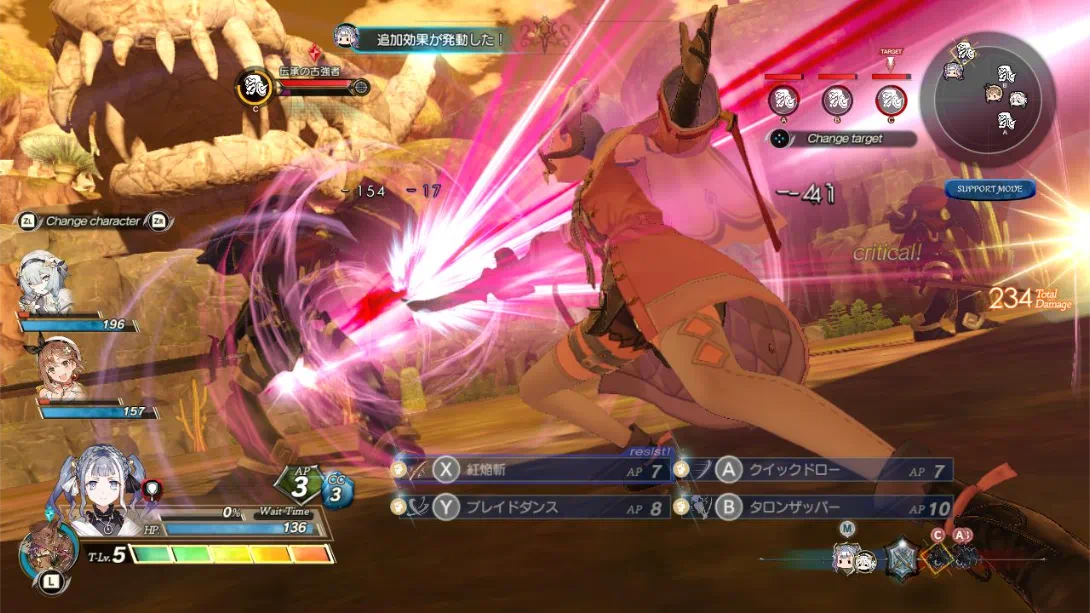 【日版】莱莎的炼金工房2 ～失落传说与秘密妖精～ DX .Atelier Ryza 2 Lost Legends &amp; the Secret Fairy DX 中文