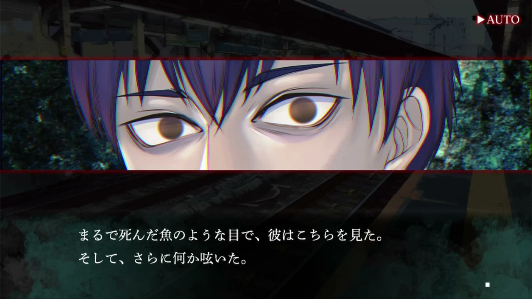 【日版】鸣神学园 灵怪记 日语