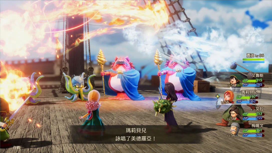 【港版】勇者斗恶龙7重制版 .Dragon Quest VII Reimagined 中文