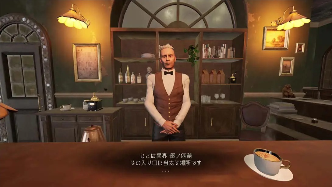 【日版】影之回廊2 雨之四葩 .Shadow Corridor 2 中文