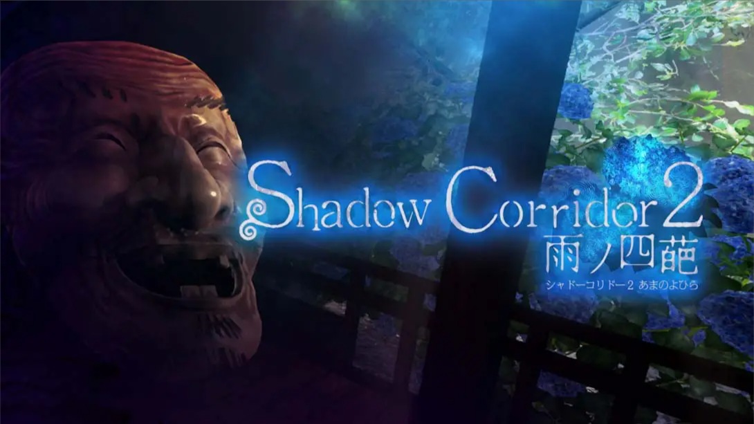 【日版】影之回廊2 雨之四葩 .Shadow Corridor 2 中文