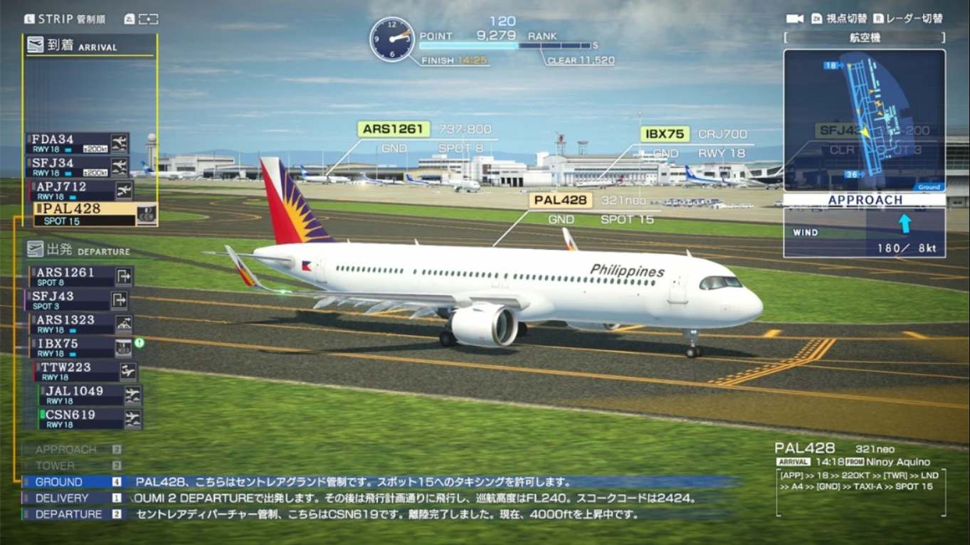 【日版】我是航空管制官 中部国际机场 全明星版 .I am an Air Traffic Controller AIRPORT HERO Centrair ALLSTA 英语