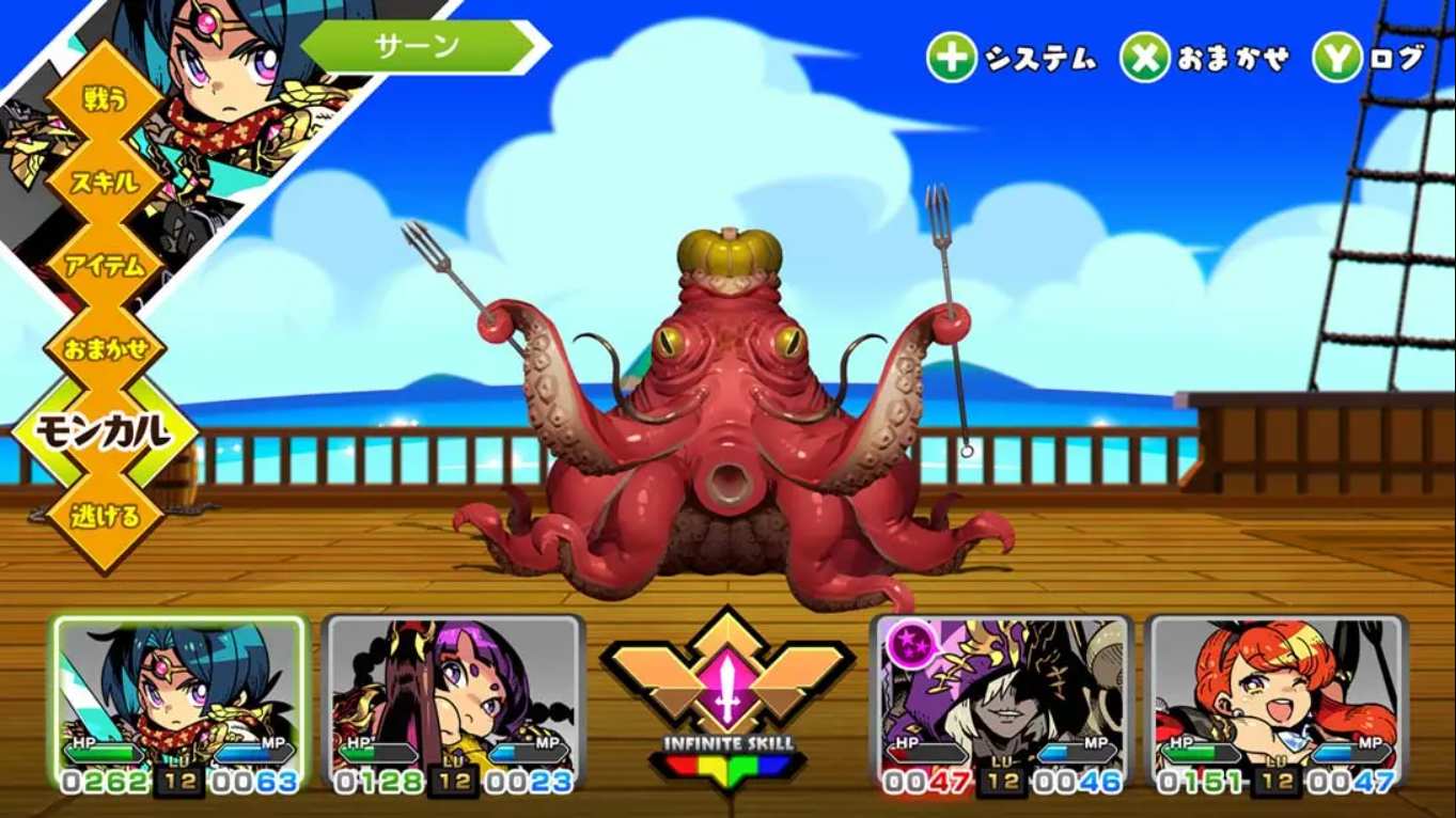 【日版】蒙卡尔幻想 勇者与水晶少女 .モンカルファンタ ～勇者と水晶の少女～ 日语