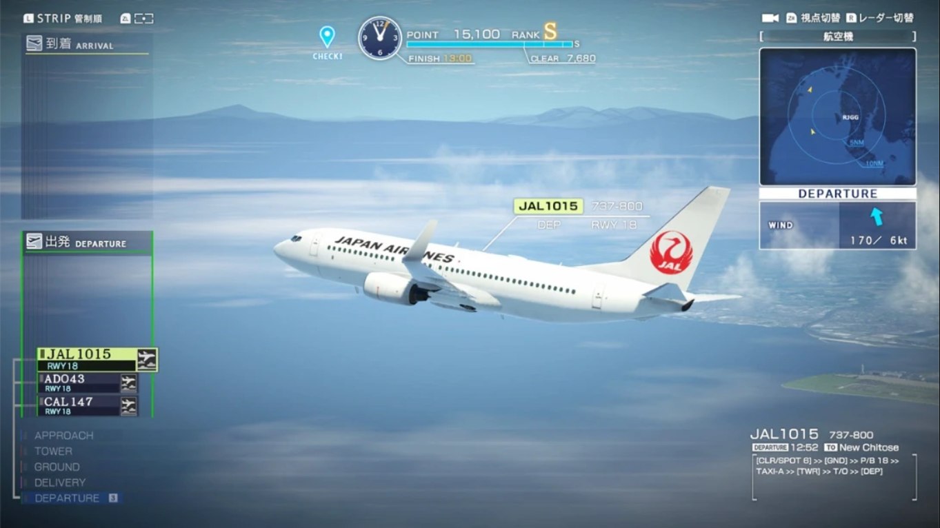 【日版】我是航空管制官 中部国际机场 全明星版 .I am an Air Traffic Controller AIRPORT HERO Centrair ALLSTA 英语