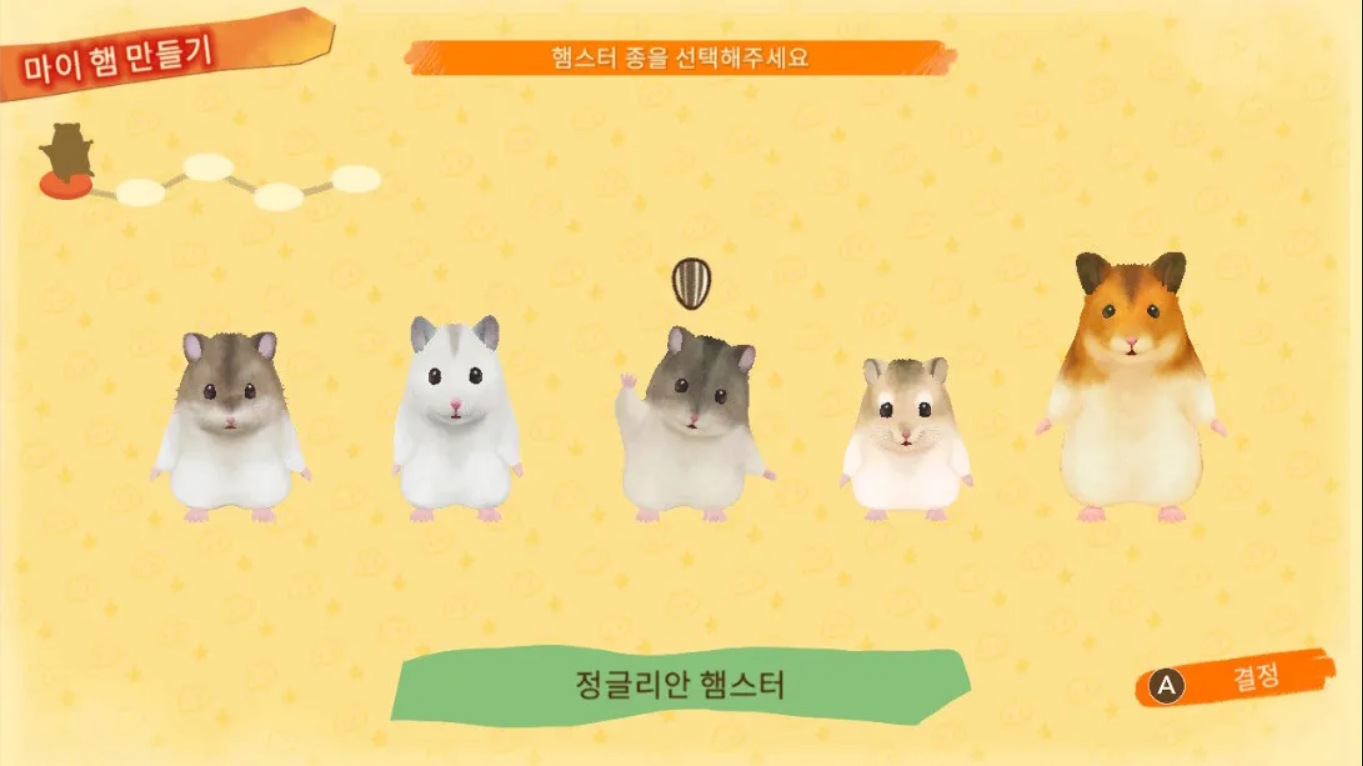 箱庭开拓 仓鼠与太阳之里 .Hamster and Village of Sun 中文