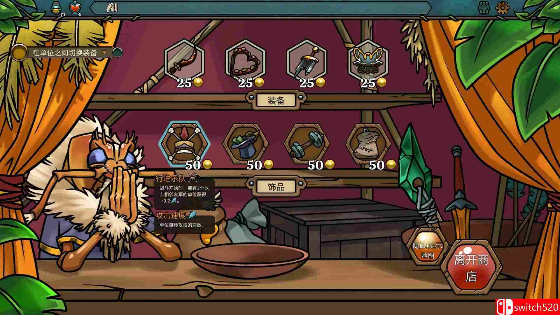 《蜂巢疫灾（Hive Blight）》官方中文 Build 22381840 [中文/英文/日语]