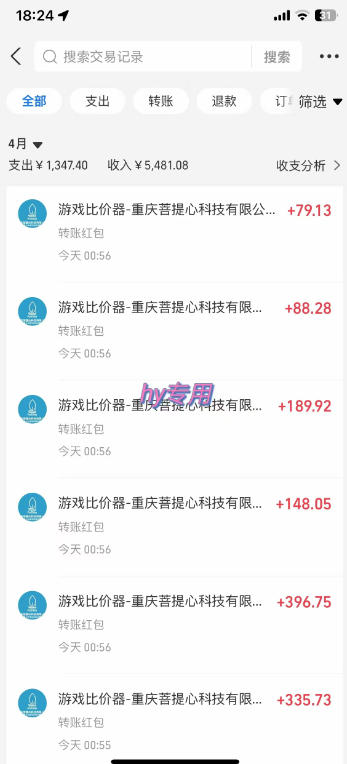 全自动游戏板砖副业项目,无需人工操作,每日稳定收益1k+,零基础上手,长期可做【揭秘】