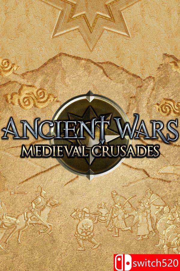 《古代战争：中世纪十字军（Ancient Wars: Medieval Crusades）》官方中文 [中文/英文]