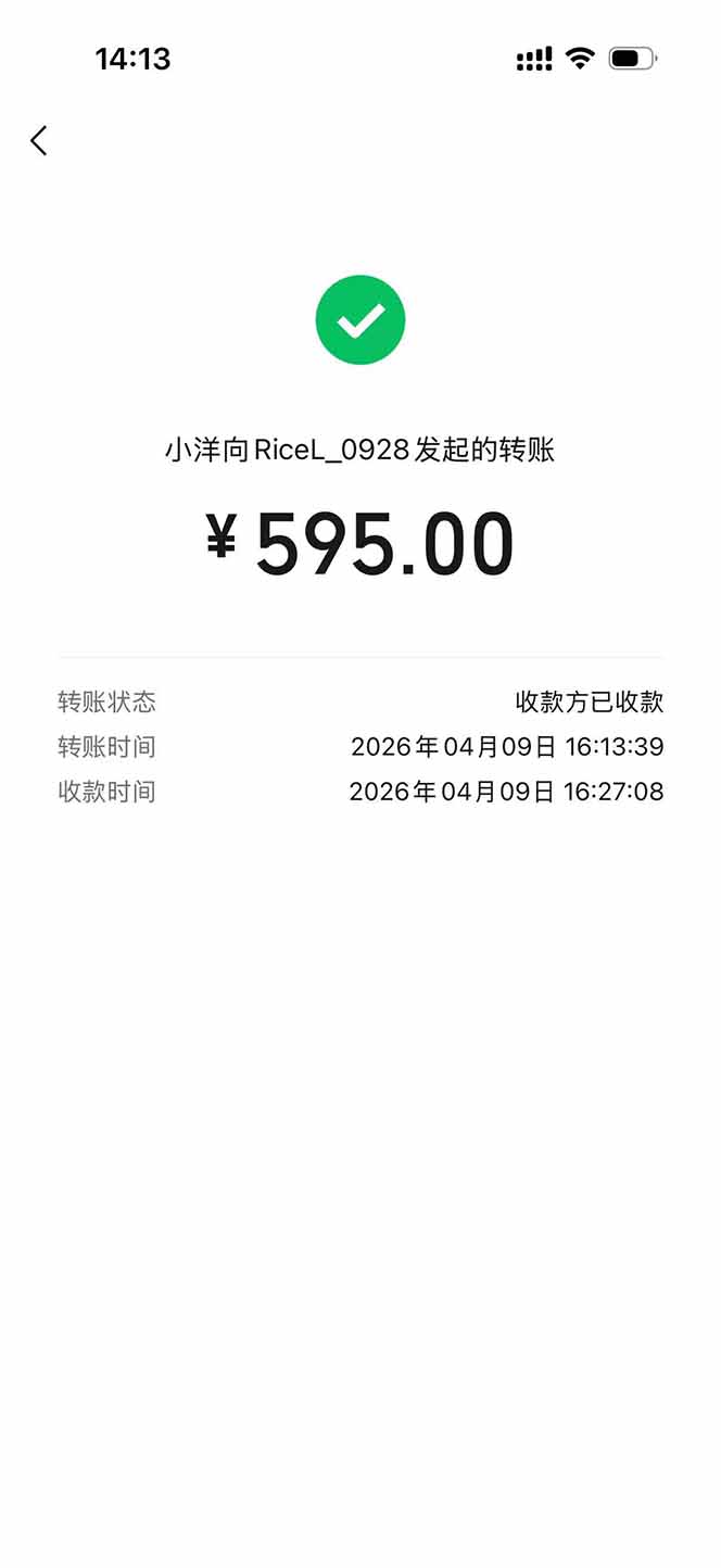 三角洲全自动搬砖，轻松躺赢！