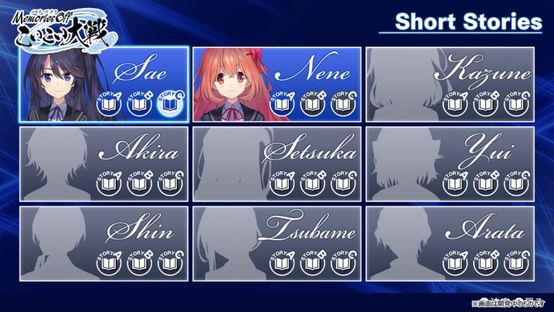 告别回忆 恋恋花札大战 .Memories Off KOIKOI Taisen 中文