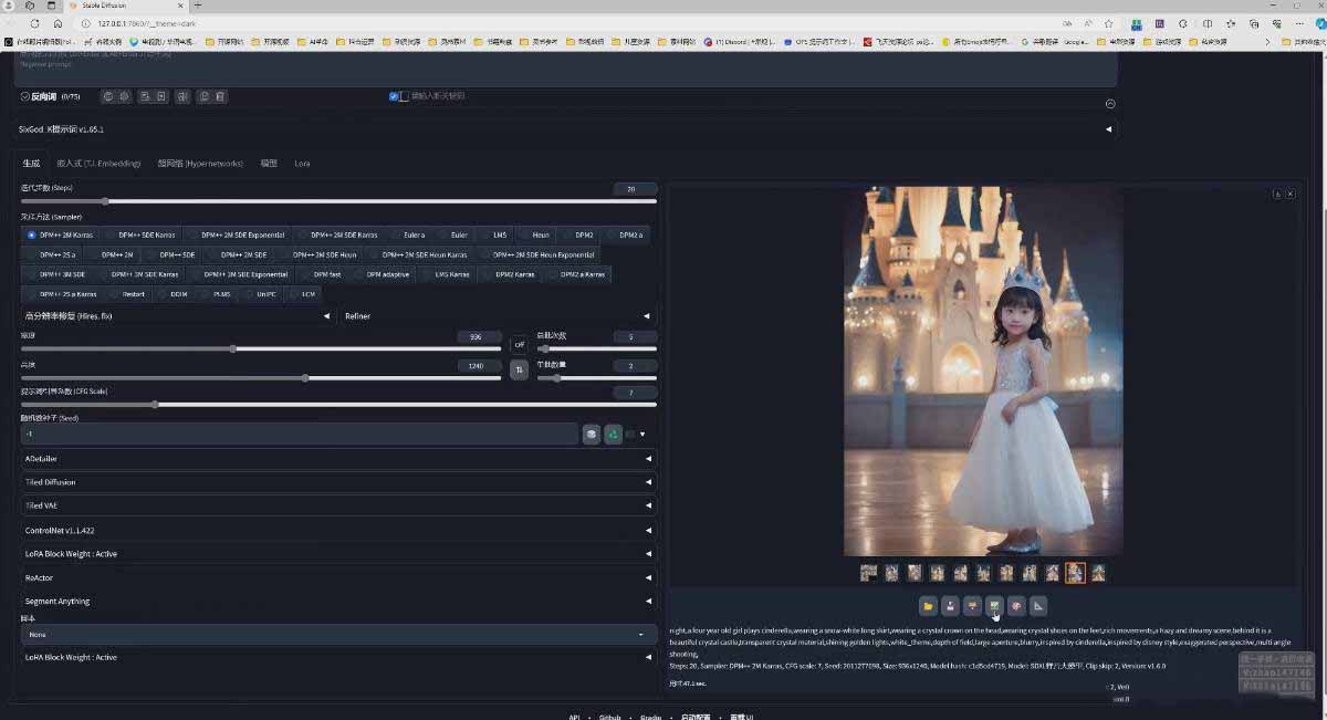 AI摄影商业视觉Midjourney+Stable Diffusion训练营，教程+软件+模型