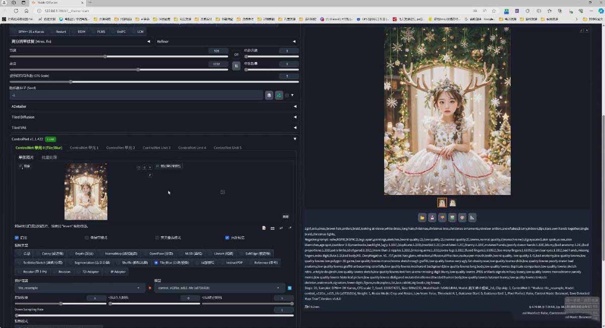 AI摄影商业视觉Midjourney+Stable Diffusion训练营，教程+软件+模型