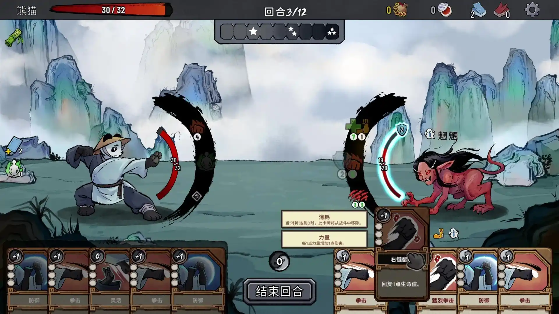 生肖山/Zodiac Mountain