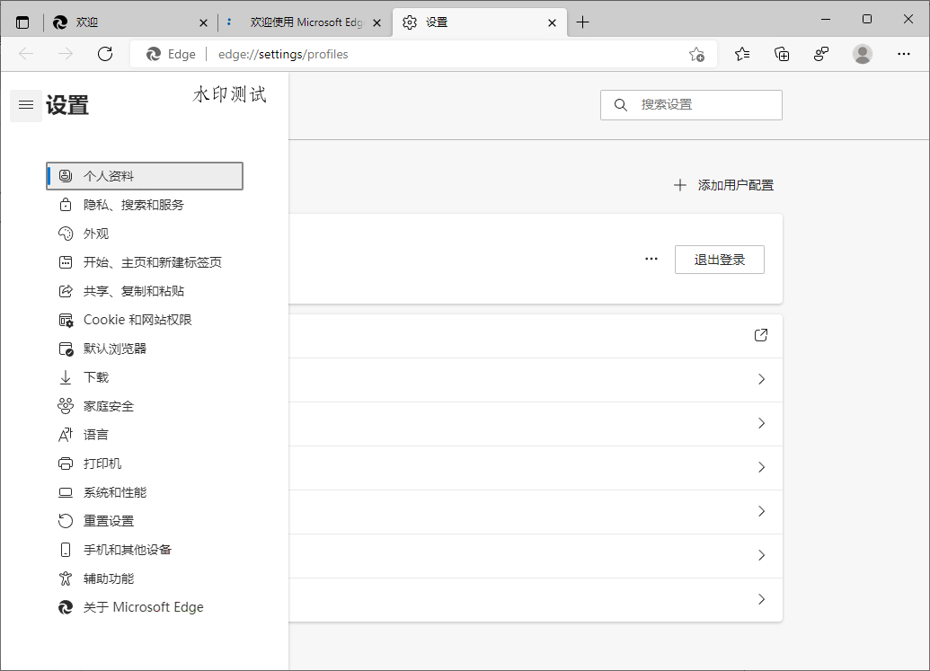 Microsoft Edge v150.0.4078.96绿色版