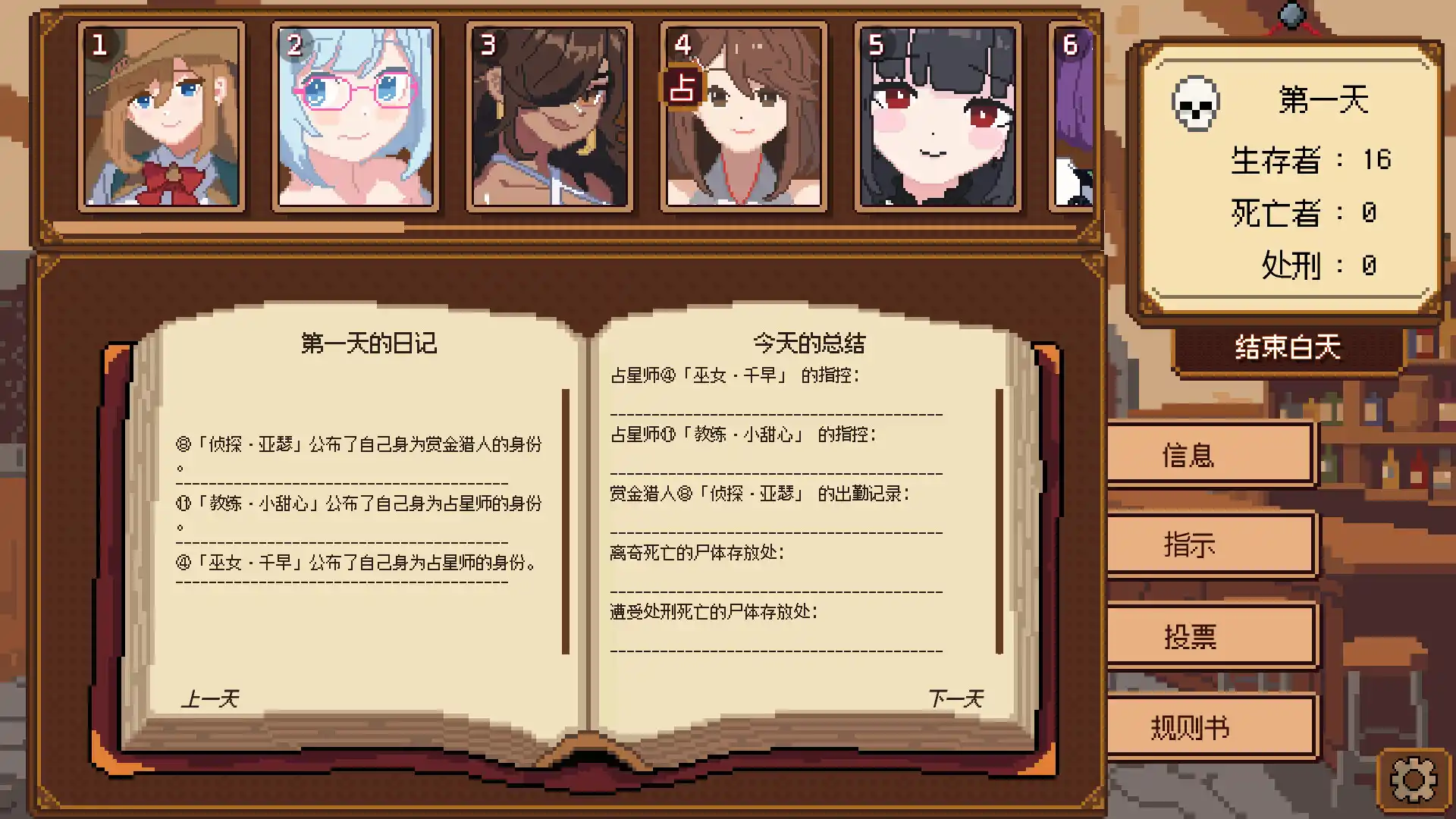 《美少女旅馆：可爱即是正义，但正义需要处刑》