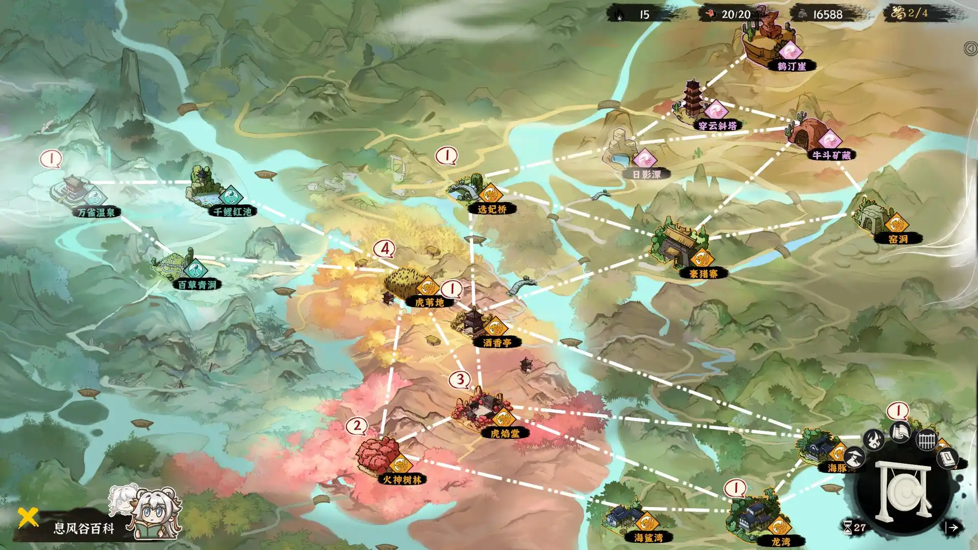 息风谷战略/WindStop Strategy