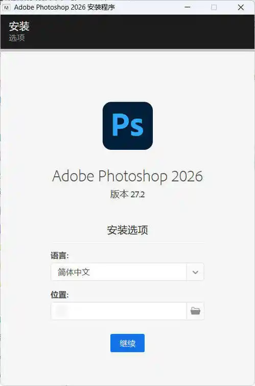 Adobe Photoshop 2026 v27.10.00--第4张图片 Adobe Photoshop 2026 v27.10.00