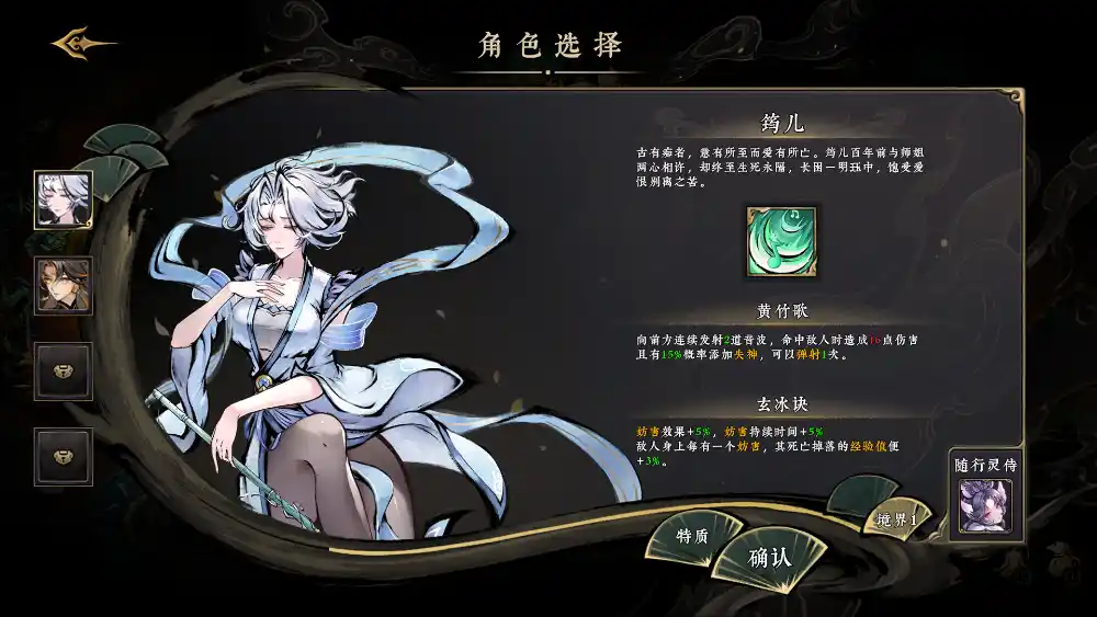 太吾异世劫/Realm of Taiwu