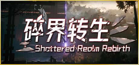 《琉隐1-5合集》中文版