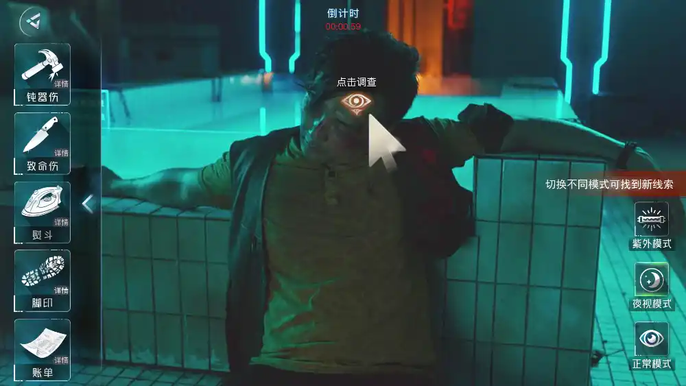 反转21克