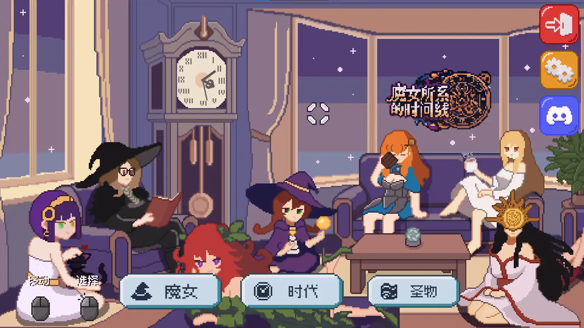 魔女所系的时间线/(TwwwT) The Witches Who Weave Timelines