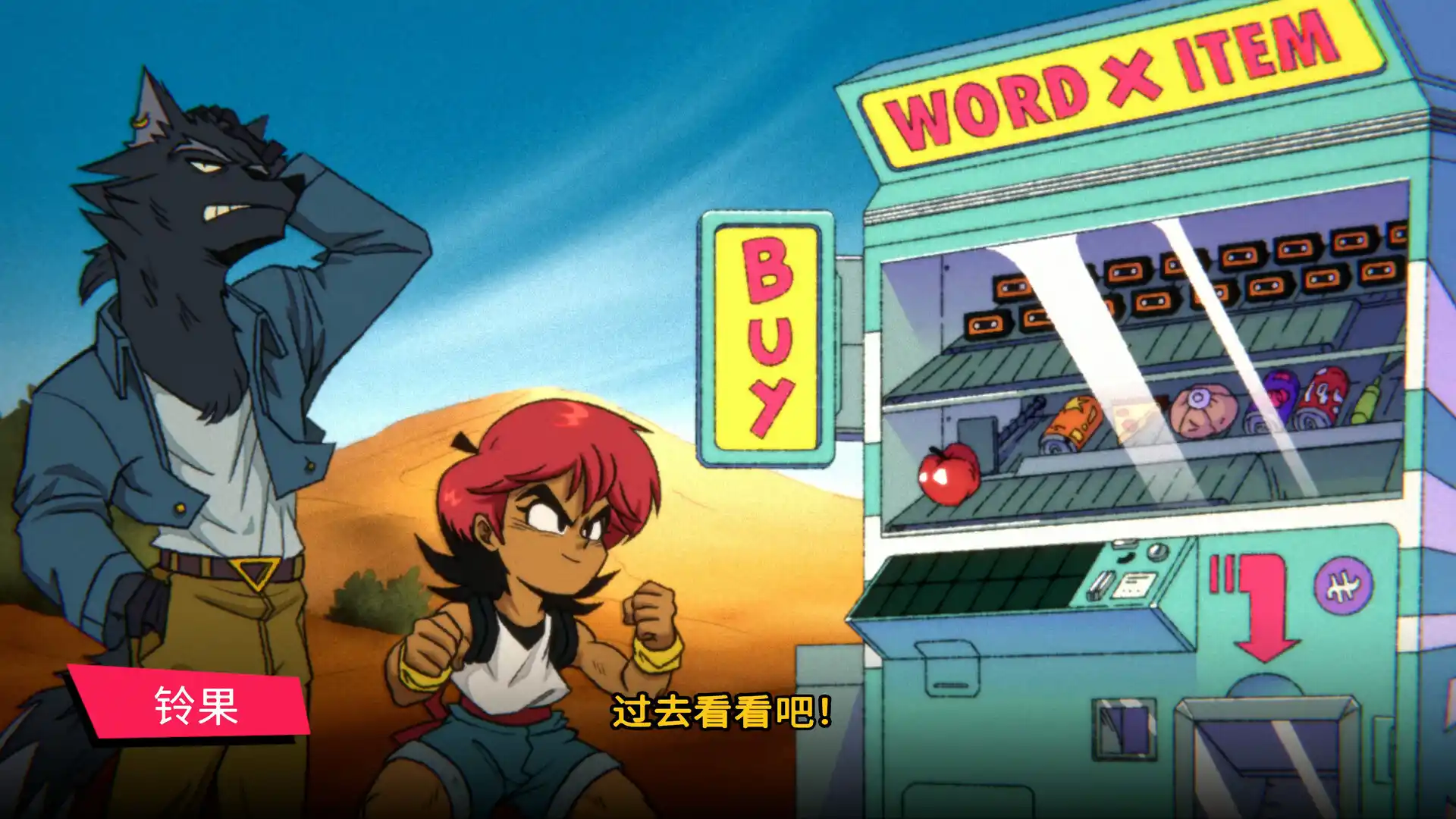 奇迹之星/Wander Stars