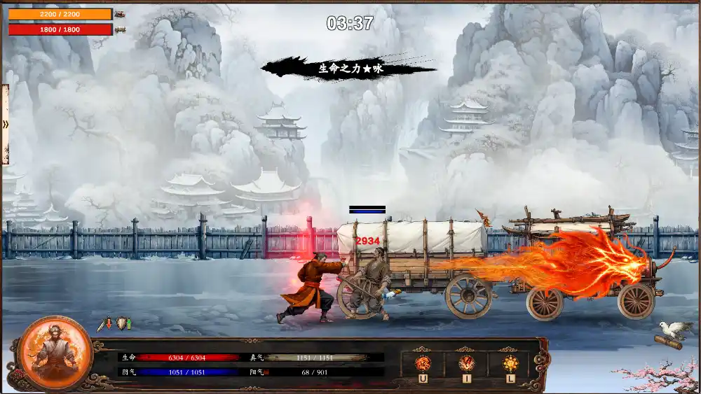商道逐权/Pursuit of Mercantile Power