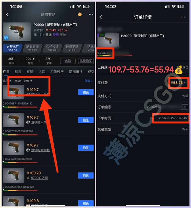最新游戏搬砖项目,纯手机操作,不用电脑挂机打游戏,网创副业项目搞钱...