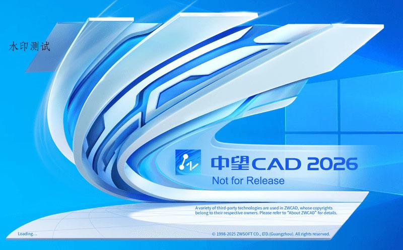 CAD制图-中望CAD2026 SP2 07.17中文高级版 CAD制图-中望CAD2026 SP2 07.17中文高级版