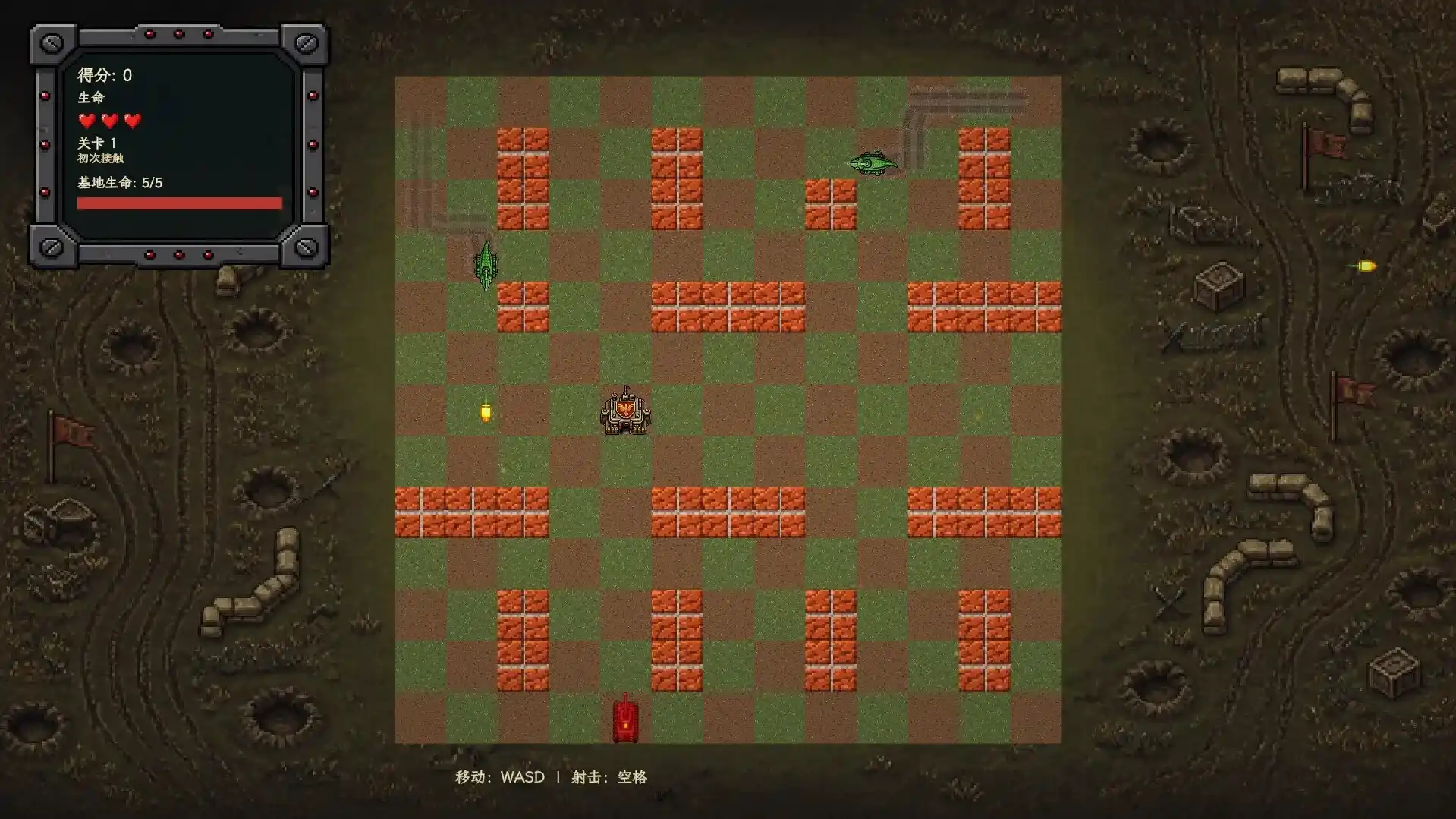 红色坦克vs蜥蜴/Red Tanks vs Lizard