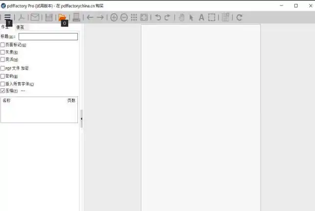 pdfFactory Pro v9.35.0/FinePrint v12.35--第5张图片 pdfFactory Pro v9.35.0/FinePrint v12.35
