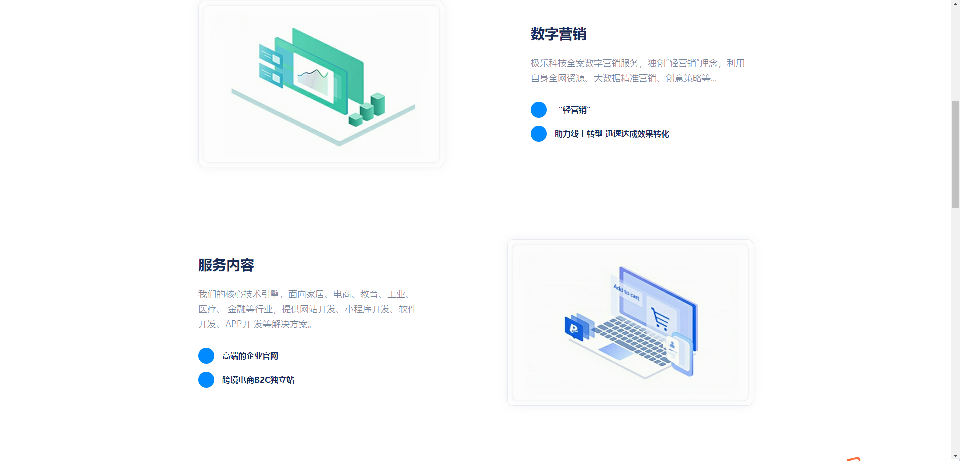 企业贸易站官网是HTML模板源码,提供完整源代码