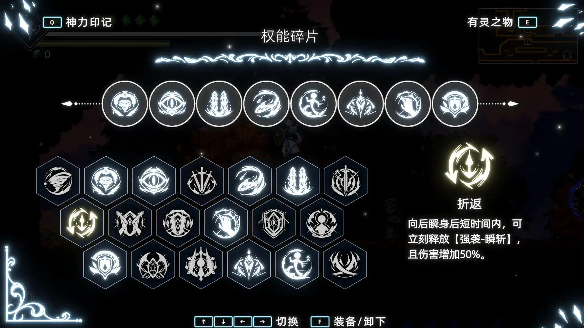 神陨之地/Shattered Divinities