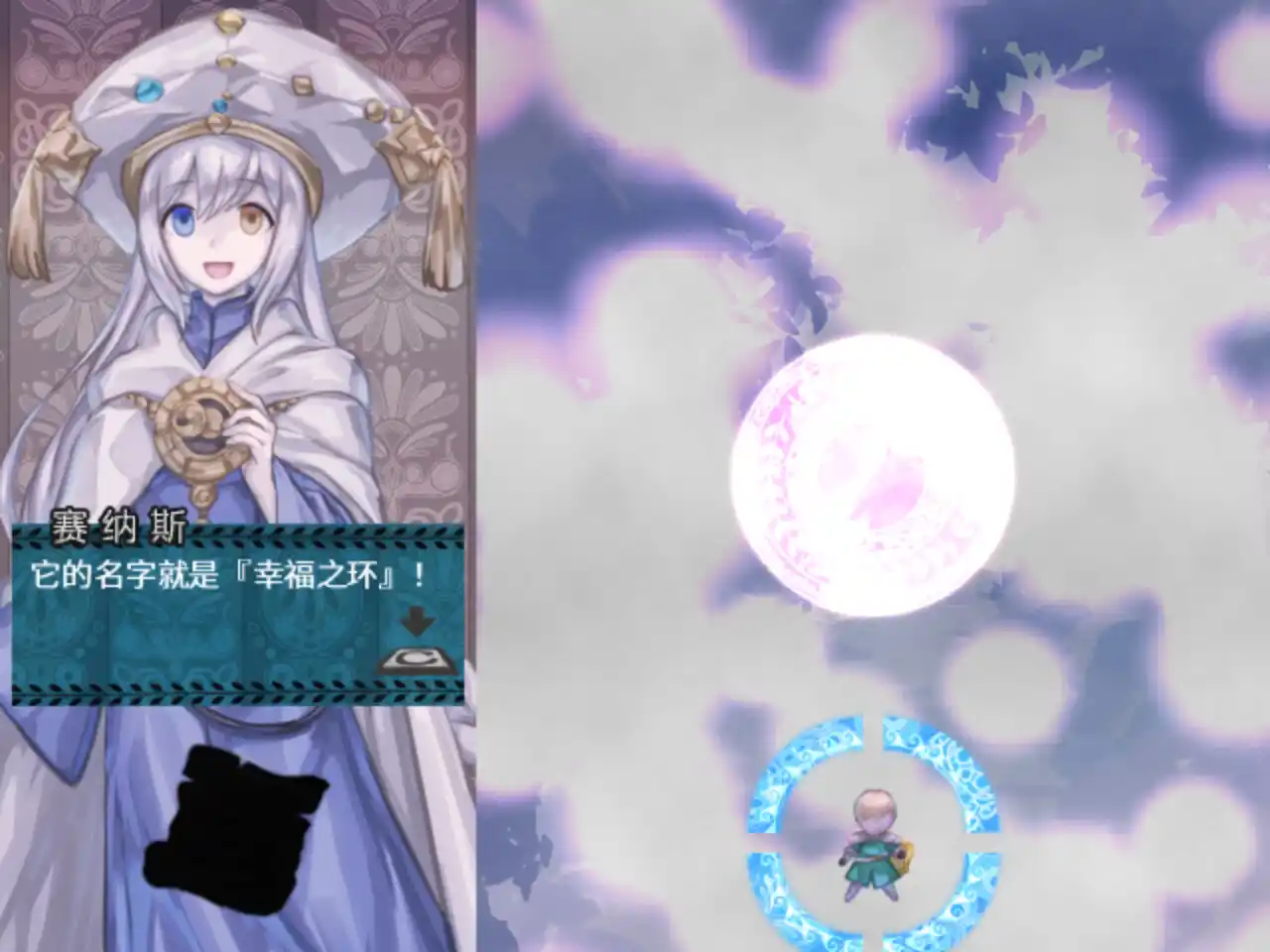 布丁与盾琴/Pudding: Lyre Knight