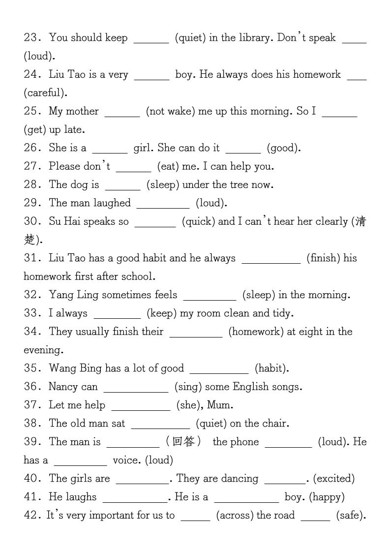 《小升初英语易错专项特训:用单词的正确形式填空》