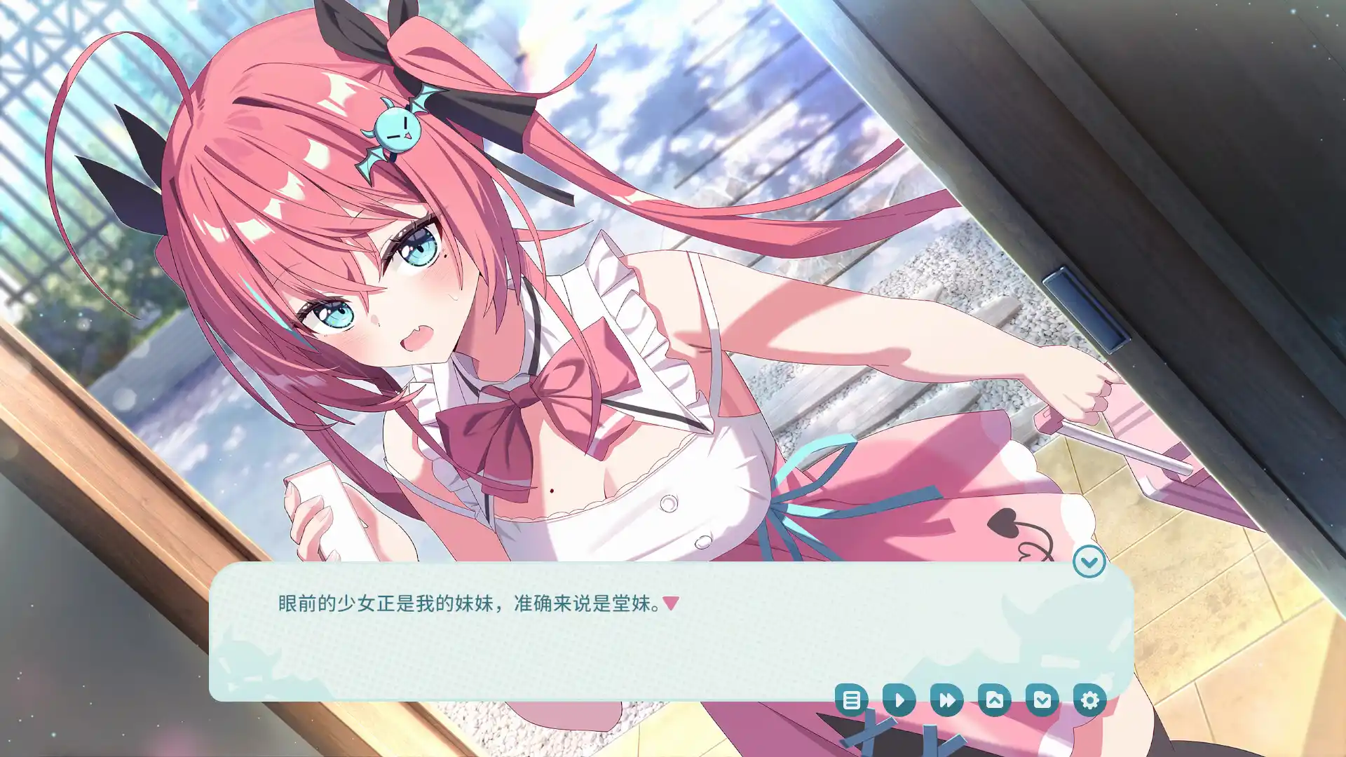 我的傲娇妹妹/MY TSUNDERE SISTER