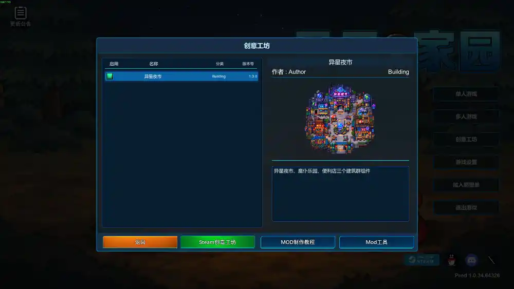 异星家园/XenoHaven